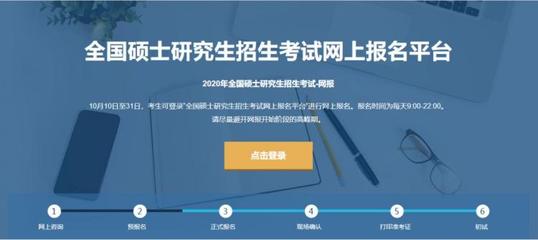 2020年國(guó)家MBA/EMBA網(wǎng)報(bào)詳解 選擇西大MBA，遇見更好的自己