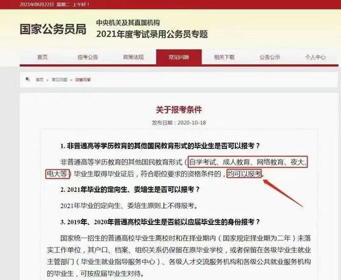 四川學(xué)歷提升專(zhuān)升本 自考、成教、網(wǎng)教、國(guó)開(kāi)含金量深度解析與報(bào)考指南